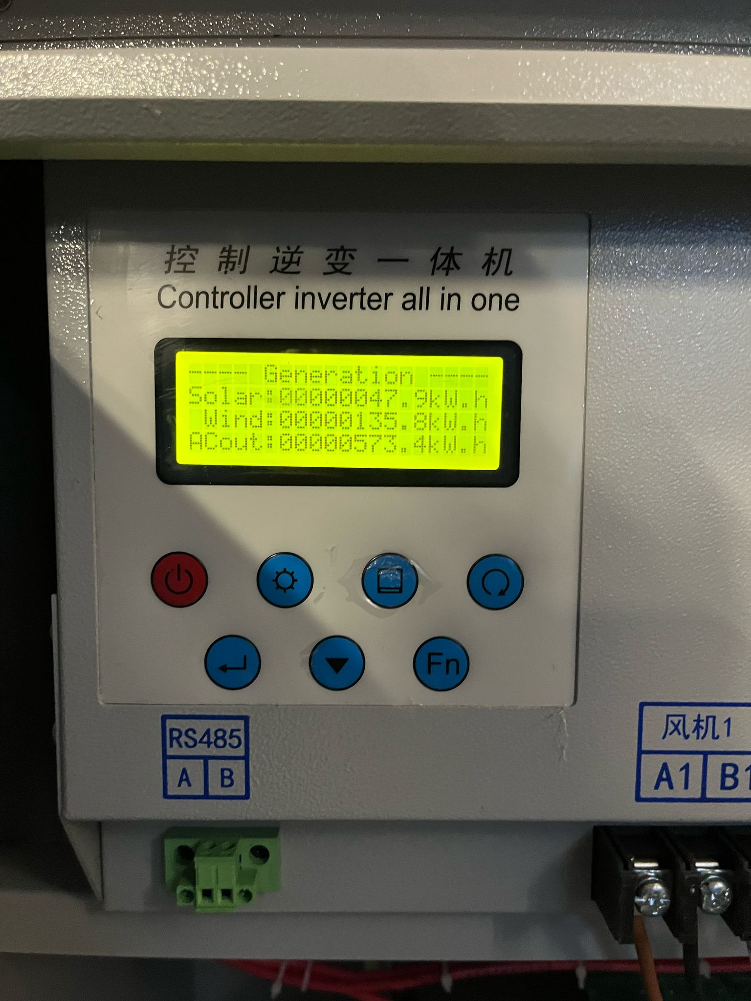 风力发电机变桨距