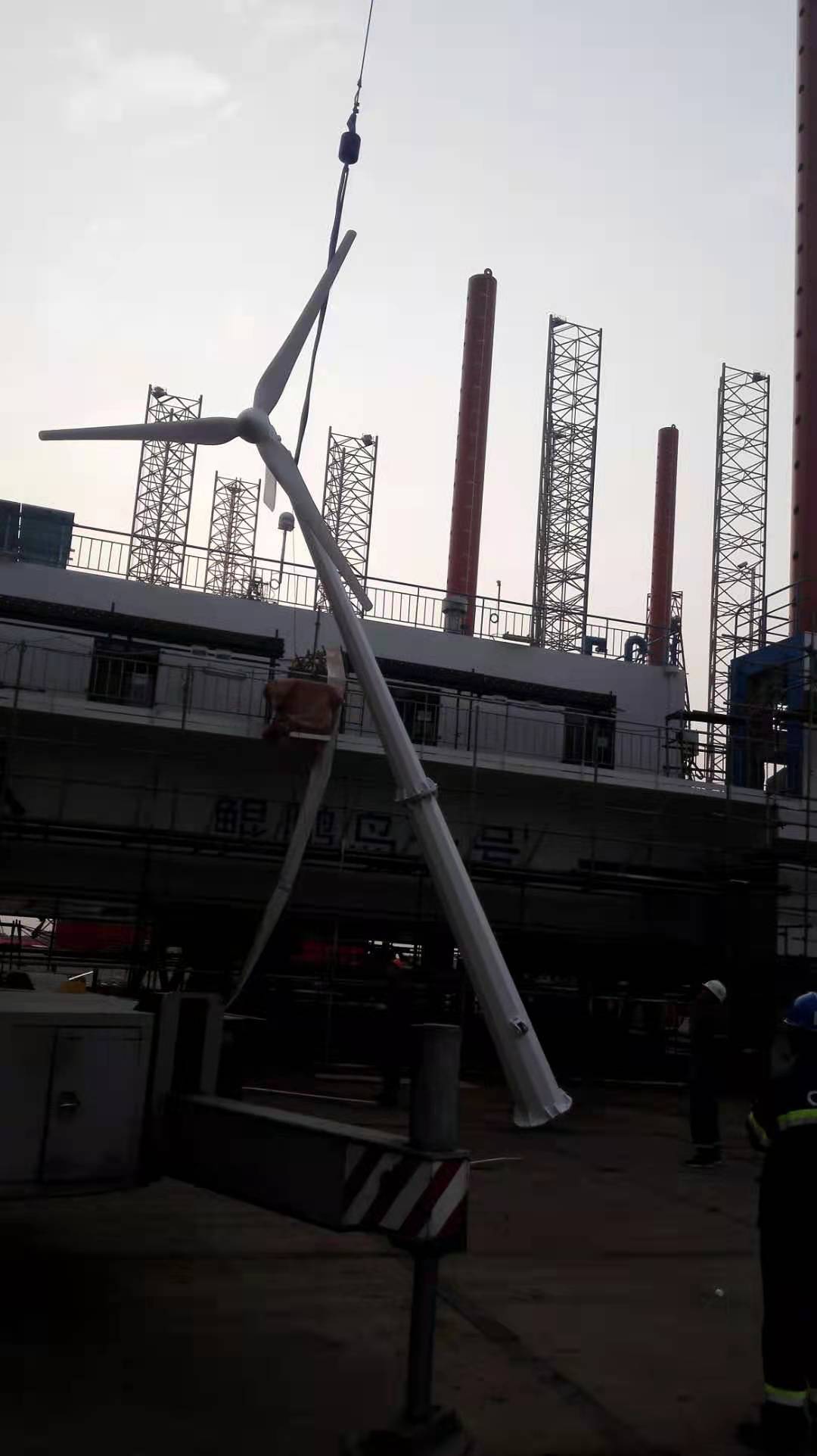 wind turbine